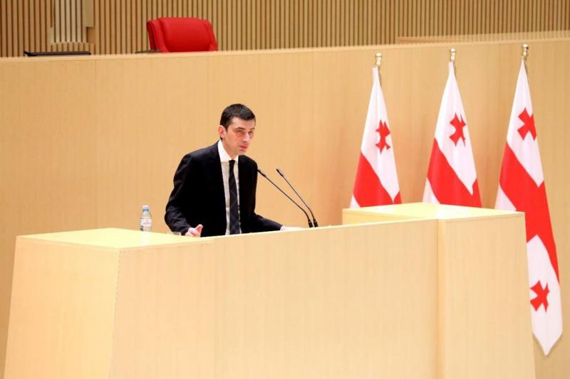 გიორგი გახარიას წერილობითი მიმართვა პარლამენტს - რას ითხოვს შს მინისტრი